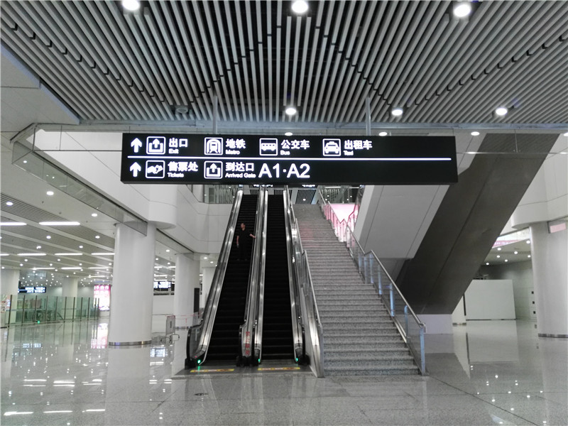 福田地铁吊牌标识