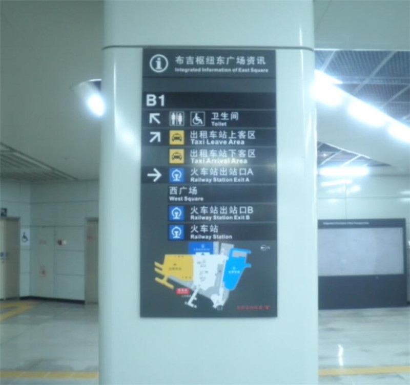 深圳布吉交通枢纽导向标识
