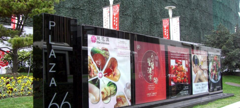 上海恒隆广场超薄灯箱广告